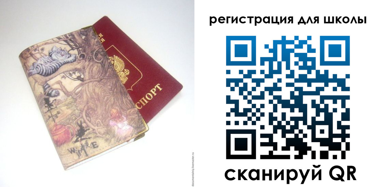 купить прописку в Кольчугино