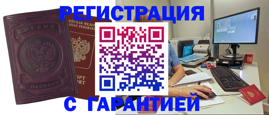 регистрация для дет. сада в Кольчугино